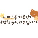 아차산로7길 21 이미지