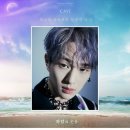 [샤월로그] 210521 태양이 지면 널 데리러 갈게, &lt;태양의 노래&gt;
