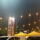 경열로 | 광주 북구 유동 대하구이 포장마차 &#39;해방촌&#39; 야외주점 웨이팅시간 내돈내산 솔직후기