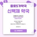 명수약국 이미지