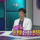 유오성형 한마디.jpg 이미지