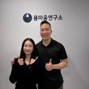 마음연구소