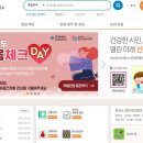 연악보건진료소 이미지