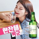 한잔해 - 서구 도마동 | 한잔해