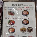 동경생고기 | 광주 금호동 맛집 남부 금호점 점심특선 메뉴 한우 생고기 비빔밥 육회 국수