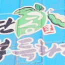 장단콩 두부특화거리 이미지