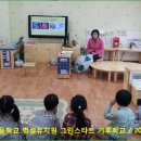 대전도안초등학교 Daum카페