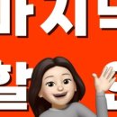 비헬씨 대치점 네이버블로그