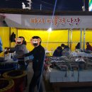 삼학도 중앙공원 | 목포항구축제