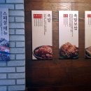 과일먹은족발 이미지