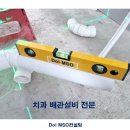 DoiMSO컨설팅
