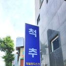 전주21세기병원 이미지