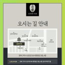 상모한의원 이미지