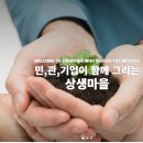 꿈터사회적협동조합 이미지