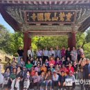 산청해양