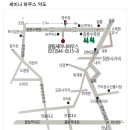 종점하우스 이미지
