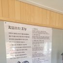 함안 맛집 여행지 맛집 &#39;여항산산장&#39; 솔직방문후기~!