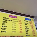 백합꼬치구이