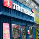 7번가피자매곡농소점 이미지