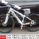 만물종합중고 이미지