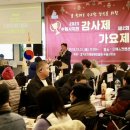 선경3차아파트 경로당 이미지