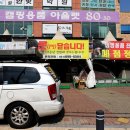 세류동1151-10 | 수원 동탄 화성 캠핑매장 페업정리 대박할인 소식