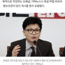 단독] ‘너무 뜨거운’ 與당원게시판…결국 ‘1일 3회’로 제한 이미지