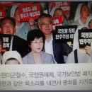 ﻿﻿♠국회의원들에게 바란다,♠ 이미지