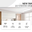 LG신동아시스템 이미지