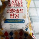 노브랜드 구성TR점