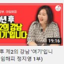 강남-086 이미지