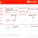 초록꿈나무어린이집 이미지