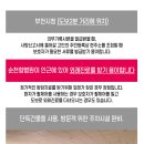 부천미소요양병원 이미지