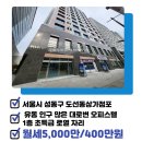 금빛단지내공인중개사사무소 이미지