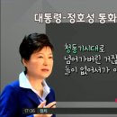 녹취록 이미지
