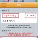 바른생활 이미지