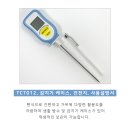 012-조리-012 이미지