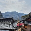 송풍대 | 봉화 청량산… ‘퇴계·청량산인’이란 호를 낳은 명산