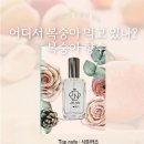 나만의 잔향 찾기, 제이앤랩 복숭아향 솔직후기