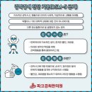 동행한의원 이미지