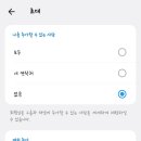 텔레그램 리딩방 초청 조심하세요 이미지