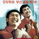 센텀여행사 이미지