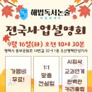 동부공원로14번길 이미지