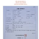 처리확인서 없이 온라인에서 판매중인 밍크고래 사체 신고해주세요 이미지