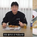 연돈볼카츠 이미지