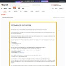 인크루트 개인정보 유출도 집단소송을 진행할 수 있었으면 좋겠습니다. 이미지