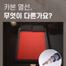 일월 워셔블 네오 빗살패턴 온열매트