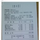 센텀노래연습장 이미지