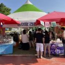 매향농촌체험휴양마을 이미지