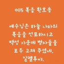 2026-01-15연중 제1주간 목요일＜그는 나병이 가시고 깨끗하게 되었다.＞ 이미지